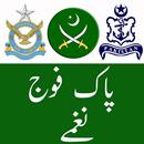 Pak Army Songs APK