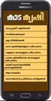 Kaada Farming Malayalam screenshot 1