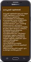 Kaada Farming Malayalam screenshot 2