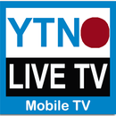 YTN LIVE TV | Watch Real Transmission APK
