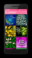 Eid Greetings imagem de tela 2