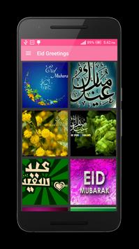 Eid Greetings screenshot 2