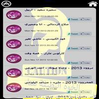 الخوة النظيفة اسکرین شاٹ 1