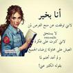ملخص كتاب أنا بخر