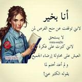 ملخص كتاب أنا بخر иконка
