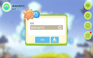 Bone Of Bone screenshot 1