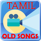 Tamil Old Hit Songs آئیکن