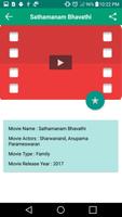 Telugu Full Movies Free اسکرین شاٹ 2