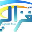 AlgazaliSchool مدرسة الغزالي