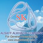 ALSAYF ALKHALID 아이콘