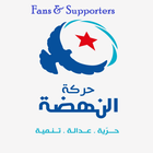 Ennahdha Supporters Zeichen
