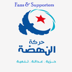 Ennahdha Supporters