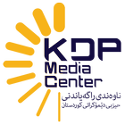 KDP Media Center icon