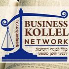 Business Kollel mobile support 图标