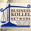 Business Kollel mobile support