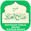 Terjemah Lengkap Nashaihul Ibad