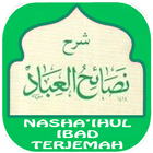 Terjemah Lengkap Nashaihul Ibad アイコン