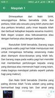 Terjemah Lengkap Nashaihul Ibad スクリーンショット 2