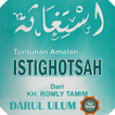 Istighosah dan Fadhilah