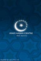 Imam Hasan Centre स्क्रीनशॉट 1