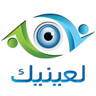 Leaynik icon