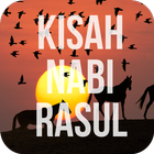 Kisah Nabi dan Rasul 圖標