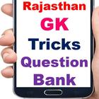Rajasthan GK Online Mock Test in Hindi Questions icon