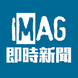 iMag Live News icône