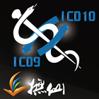 撫仙ICD-icoon
