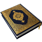 ikon Quran 20 Lines