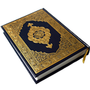 Quran 20 Lines APK