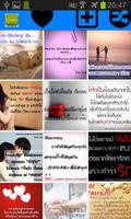 คำคมรักๆ Poster