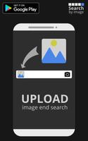 Search by image 截图 1