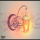 ramadan wallpaper icône