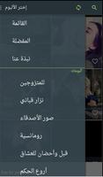 صور و كلمات حب عشق شوق و عتاب screenshot 2