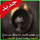 صور مع عبارات جميلة icon