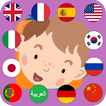 English picture book + 10 languages