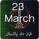 23 March Photo Frames -Flex,banner Maker 2018 APK