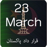 23 March Photo Frames -Flex,banner Maker 2018 icon