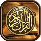 Al-Qur'an dan Arti Terjemahan アイコン