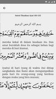 Al-Qur'an dan Arti Terjemahan স্ক্রিনশট 1