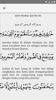 Al-Qur'an dan Arti Terjemahan ภาพหน้าจอ 1