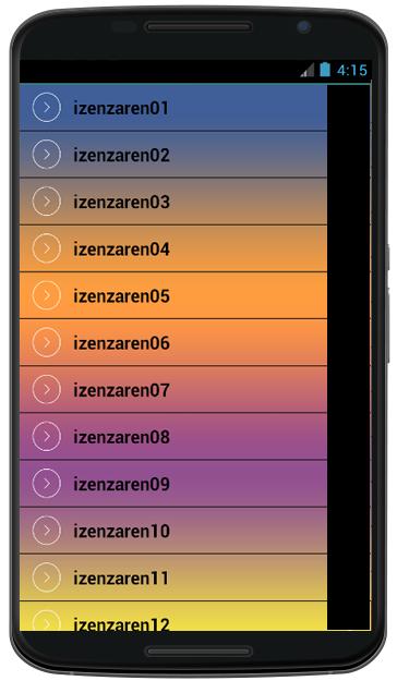 أغاني إزنزارن- izenzaren mp3 APK für Android herunterladen