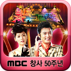 MBC 빛과 그림자 icono