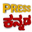”Press Kannada