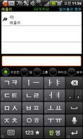 지모컨 gönderen