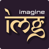 imagine