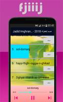 برنامه‌نما جديد إمغران 2018 - Jadid Imghrane عکس از صفحه