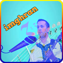 أغاني امغران - imghran 2018 APK