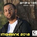 اغاني امغران 2018 Imghrane aplikacja